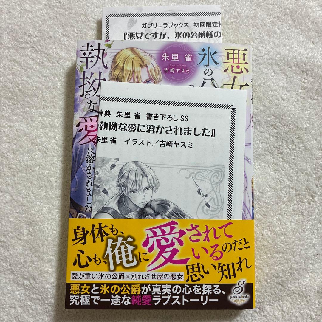 【おまとめ】７冊セット