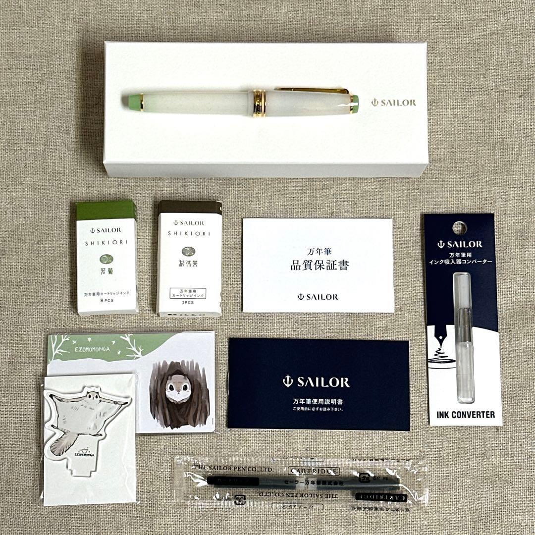 セーラー万年筆 プロフェッショナルギアスリム ミュージック ニブ