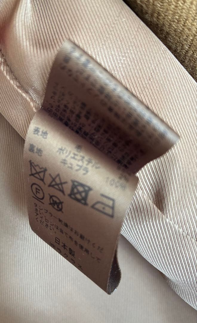 Deuxieme Classe キャメル チェスターコート