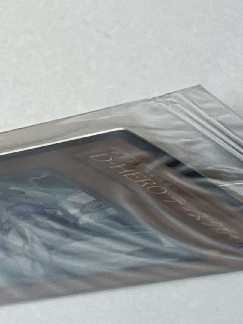 遊戯王 D-HEROディスクガイ 秘蔵レア 未開封