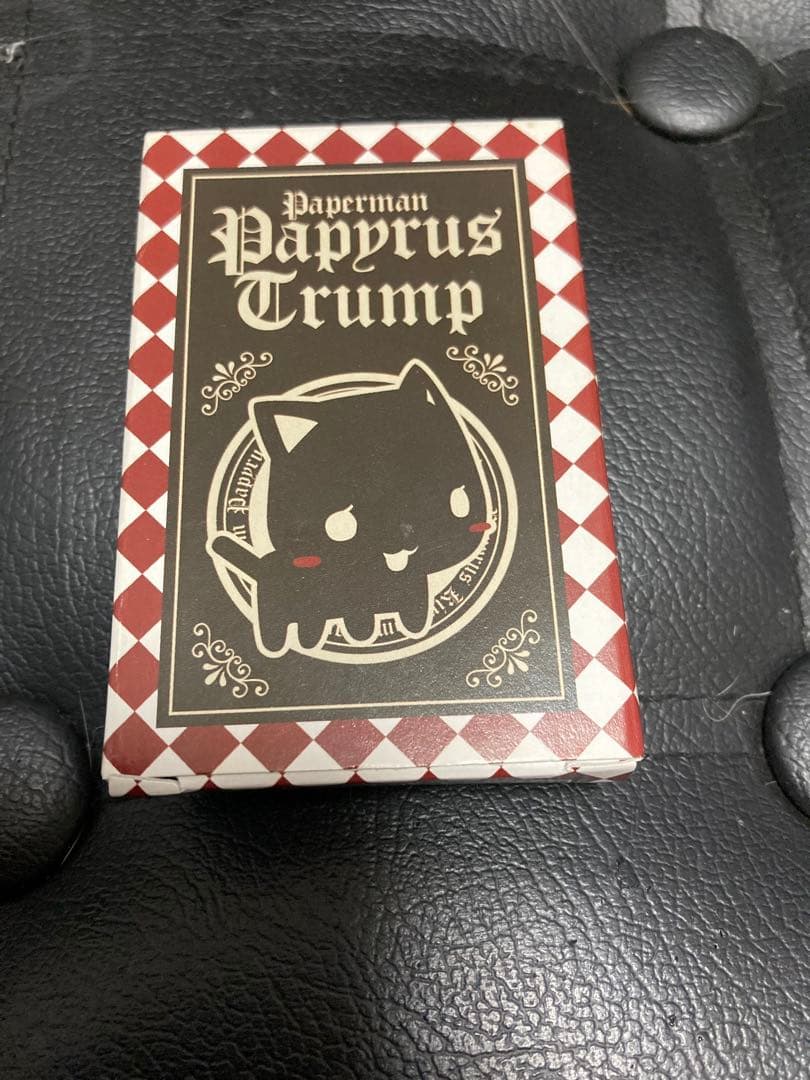 ペーパーマン　トランプ