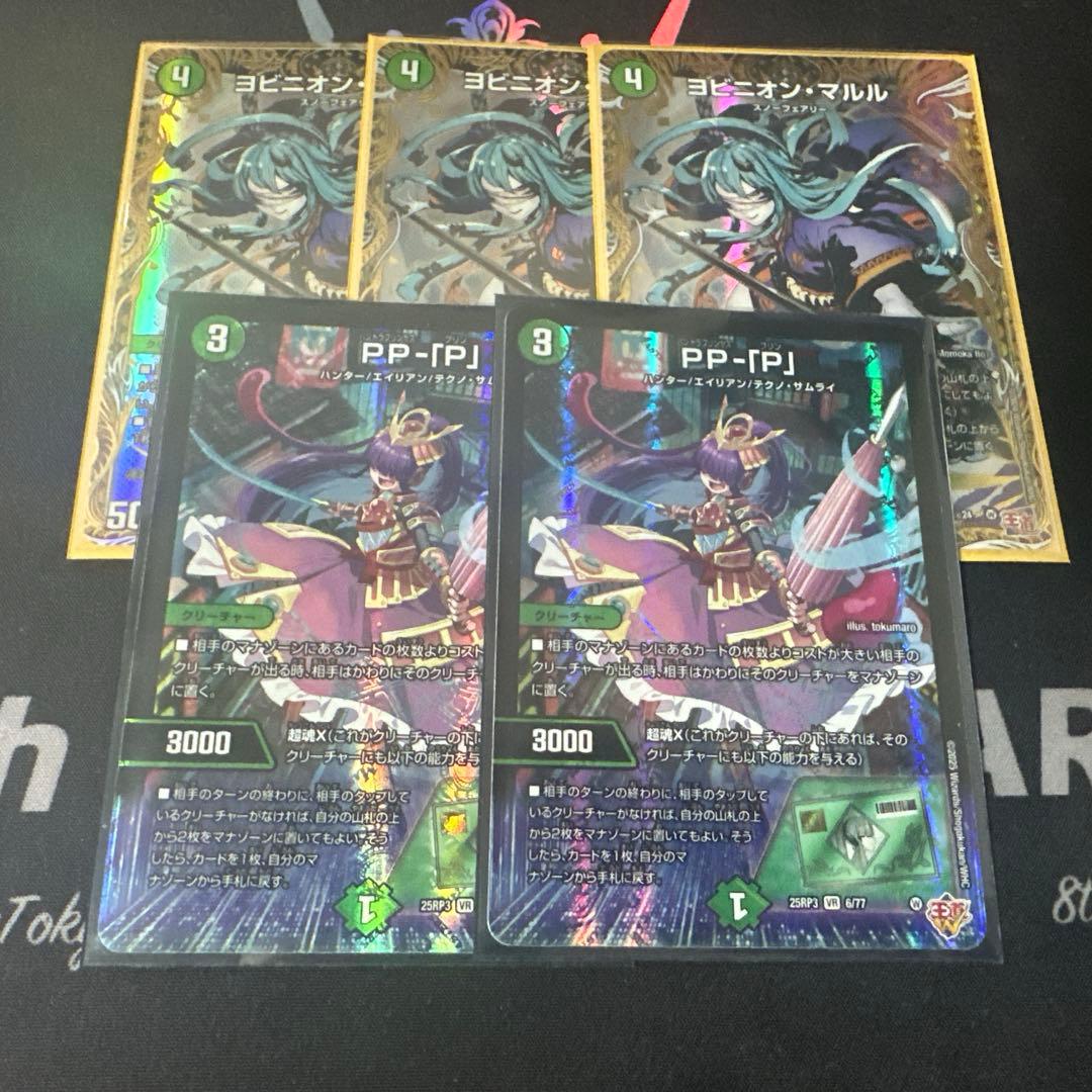 【最安値】 デュエマまとめ売り