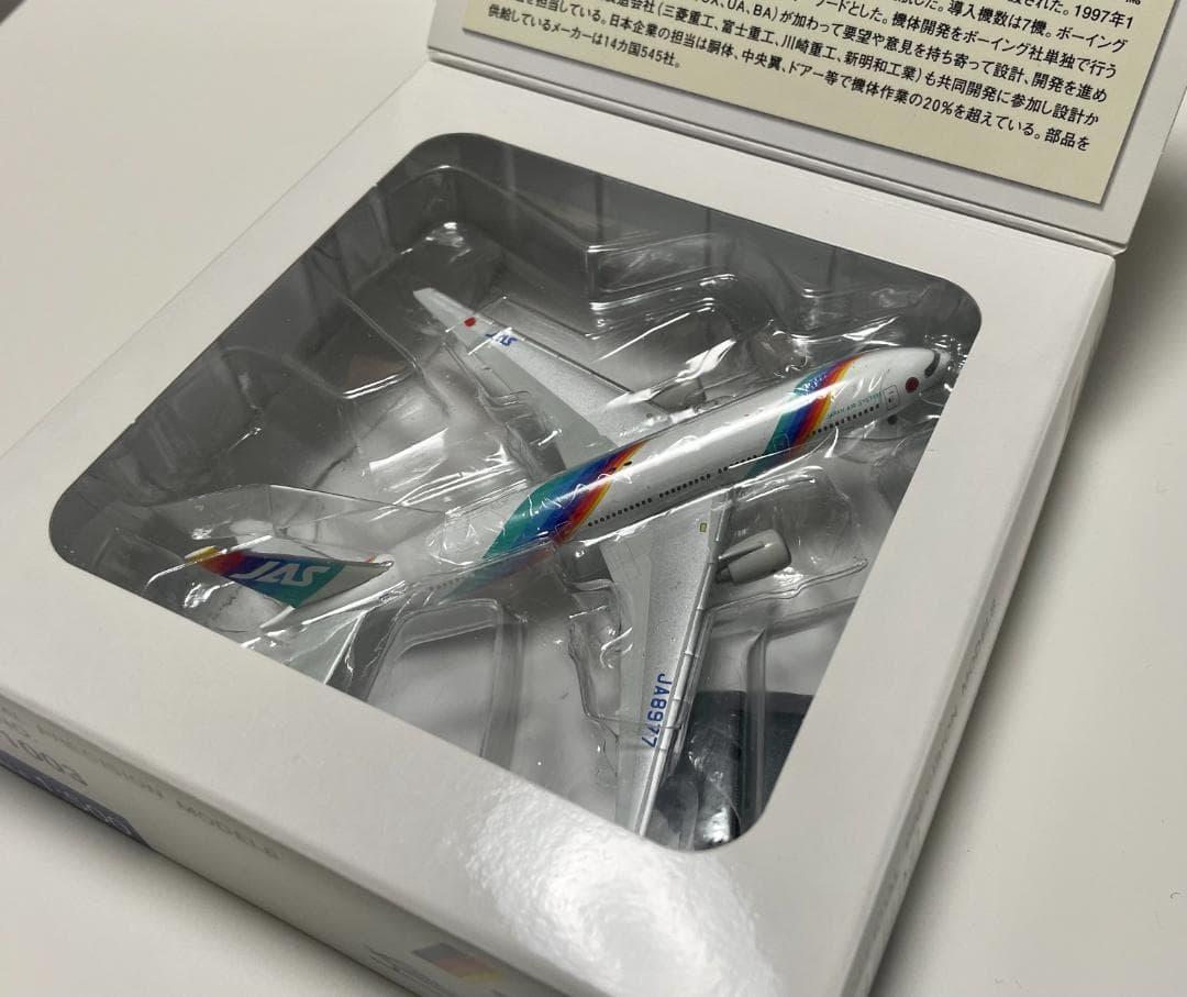 1/500　日本エアシステムJAS　レインボー7　B777-200
