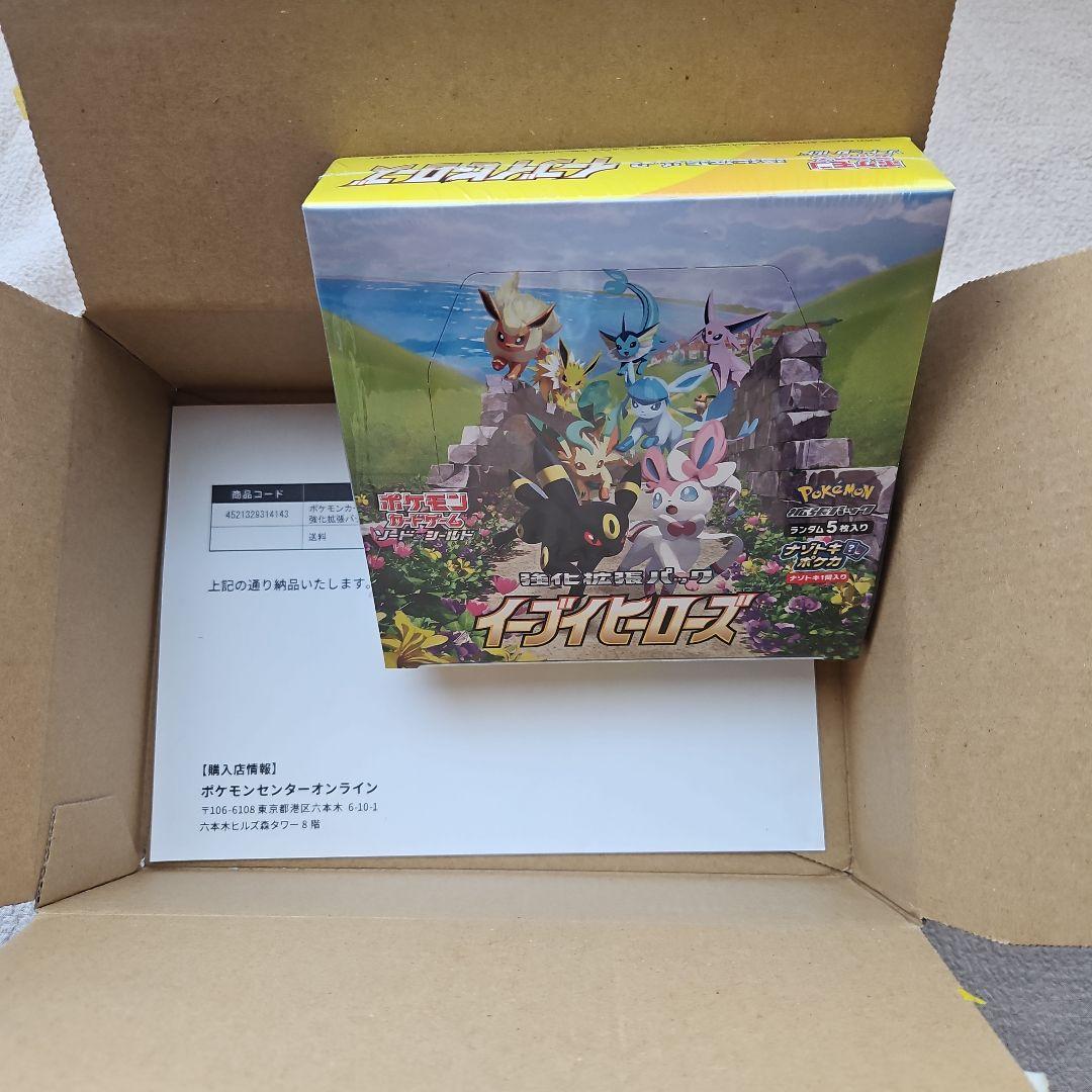 ポケカ ソード&シールド強化拡張パック イーブイヒーローズBOX シュリンク付き