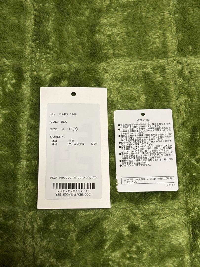 メゾンスペシャル Single Riders Collared Jacket