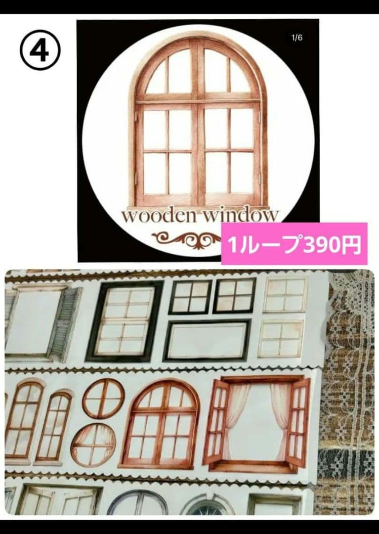 みどちゃんページ