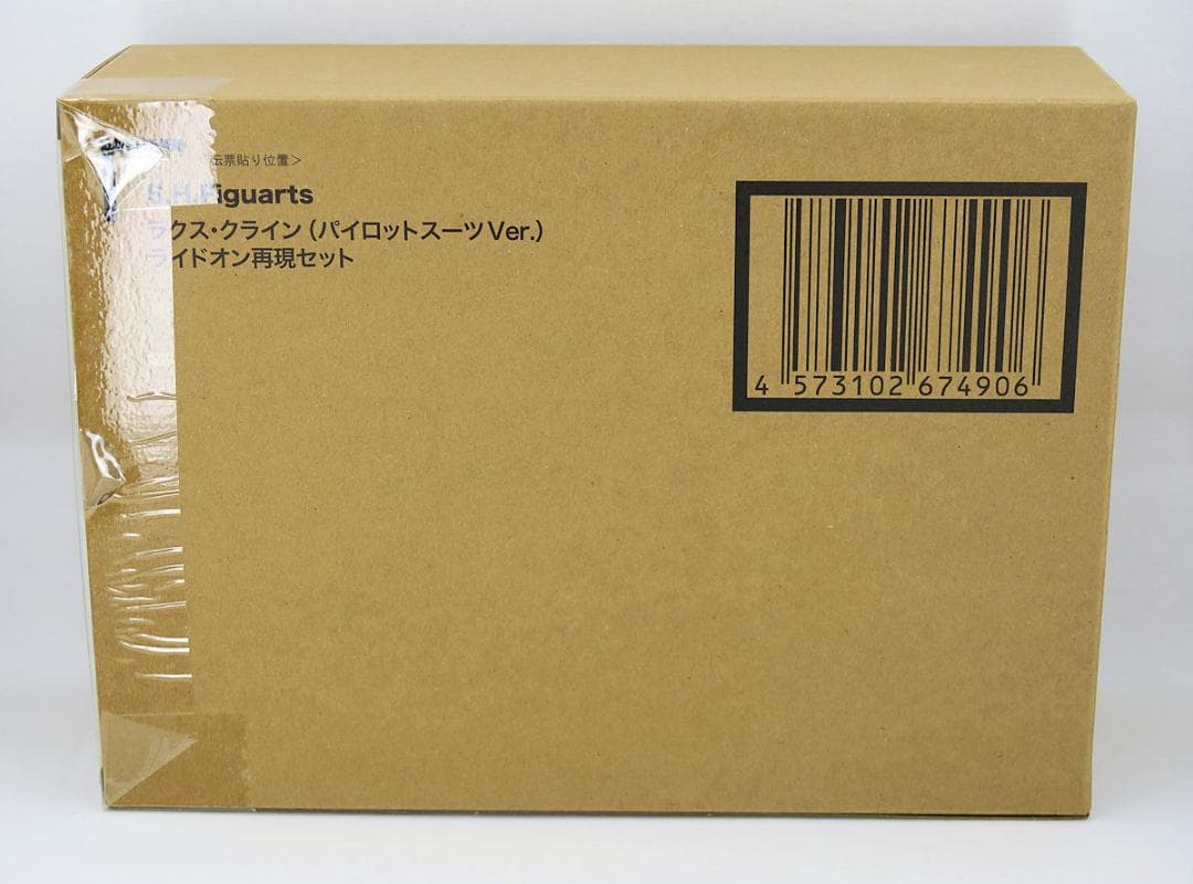 ガンダムSEED FREEDOM S.H.Figuarts セット キラ ラクス