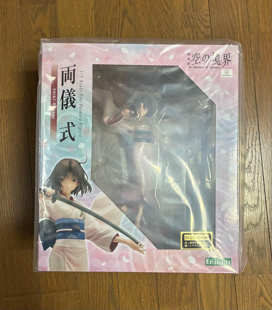 コトブキヤ 空の境界 両儀式 フィギュア コトブキヤショップ特典付き　未開封