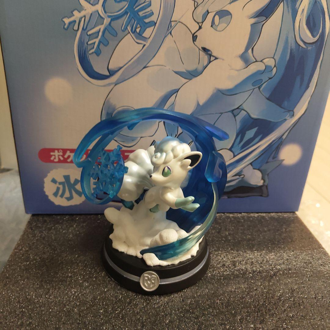 アローラロコン フィギュア 約15cm