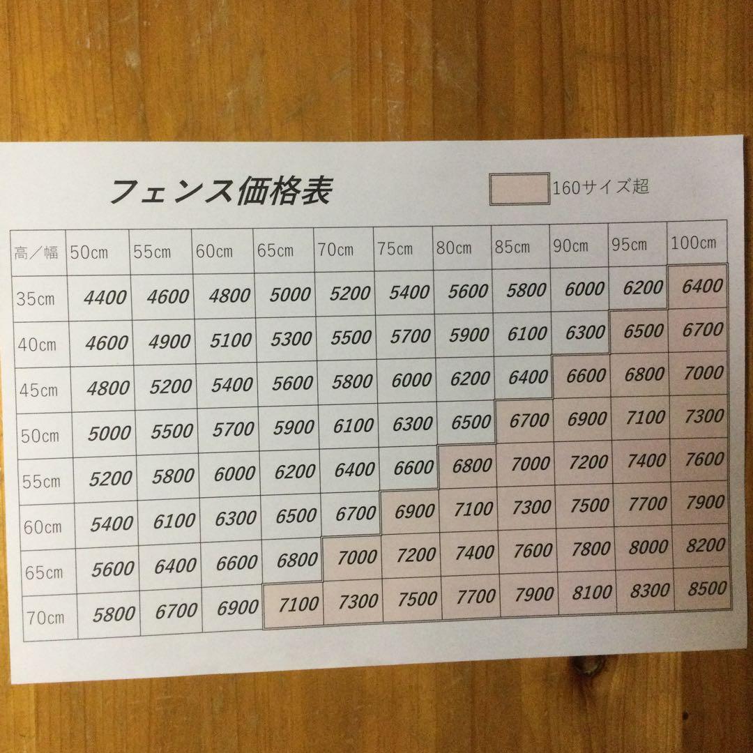 みさりんさまご予約ページ♡ カントリーハート　木製フェンス　肉球