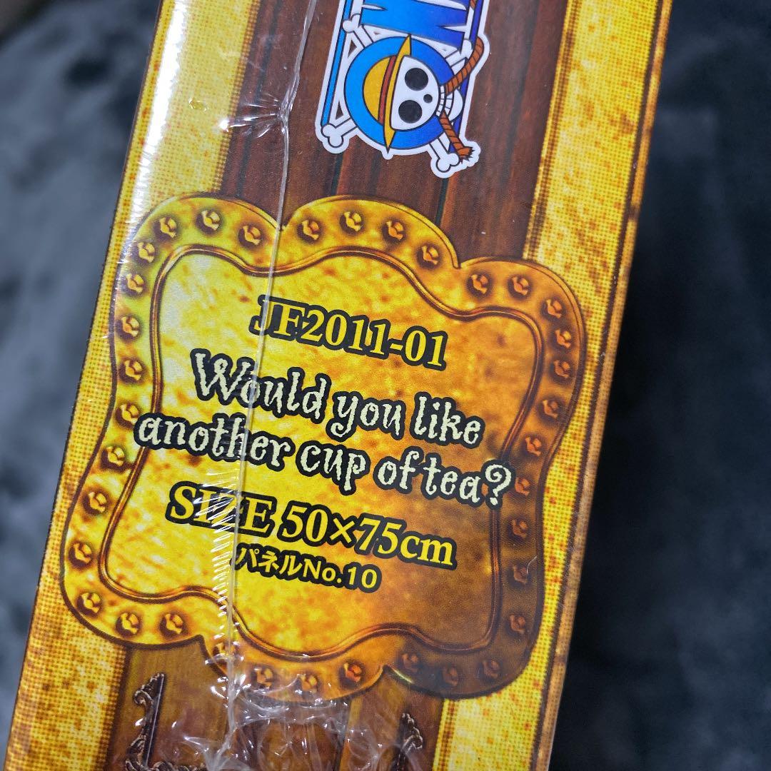 ワンピース ONE PIECE パズル