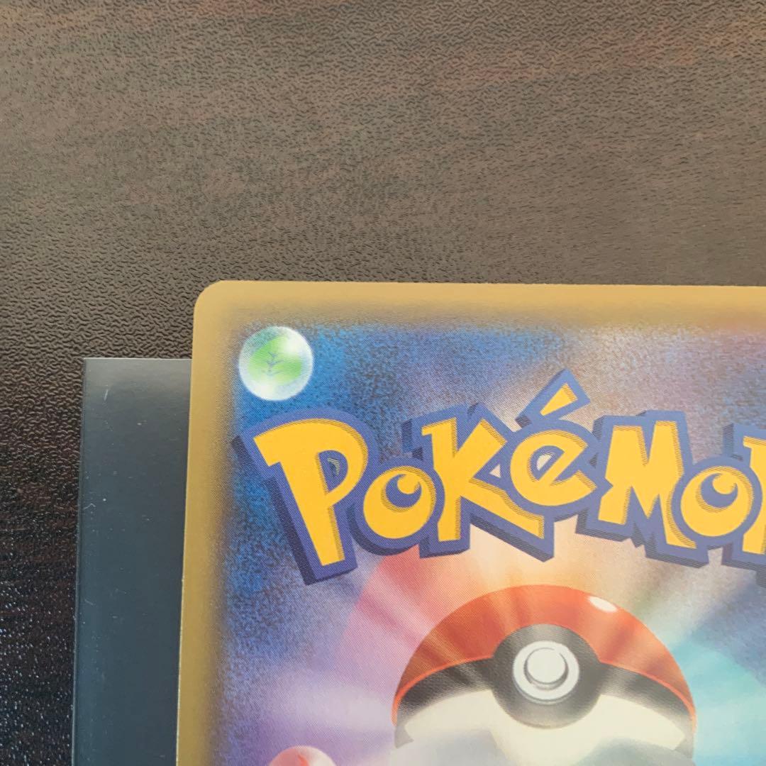 リザードンvmax SSR {308/190} [s4a]