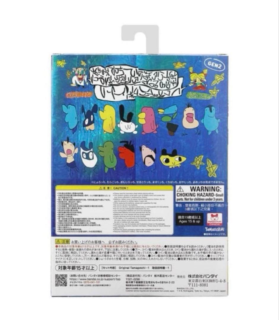 新品未開封 BEAMS たまごっち×落合翔平 Shohei Ochiai