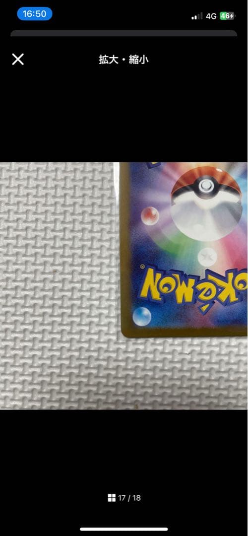 【美品】サポート カナリィSR カナリィ SAR 2枚セット