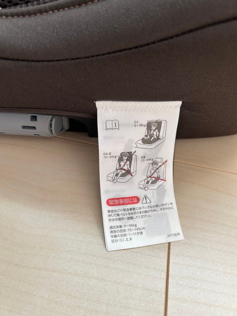 エールべべ　パレットグランス　ISOFIX ジュニアシート
