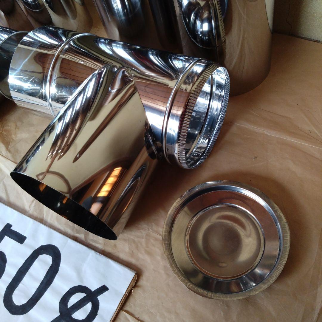 小鉄煙突セット