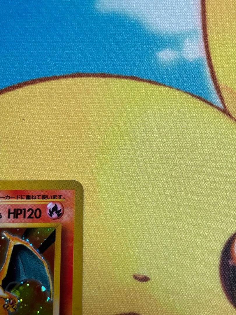 【ポケカ・旧裏】かえんリザードン