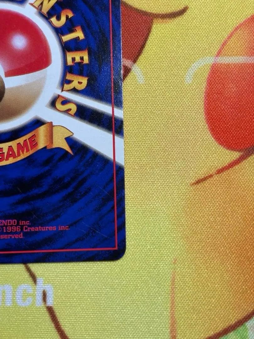 【ポケカ・旧裏】かえんリザードン