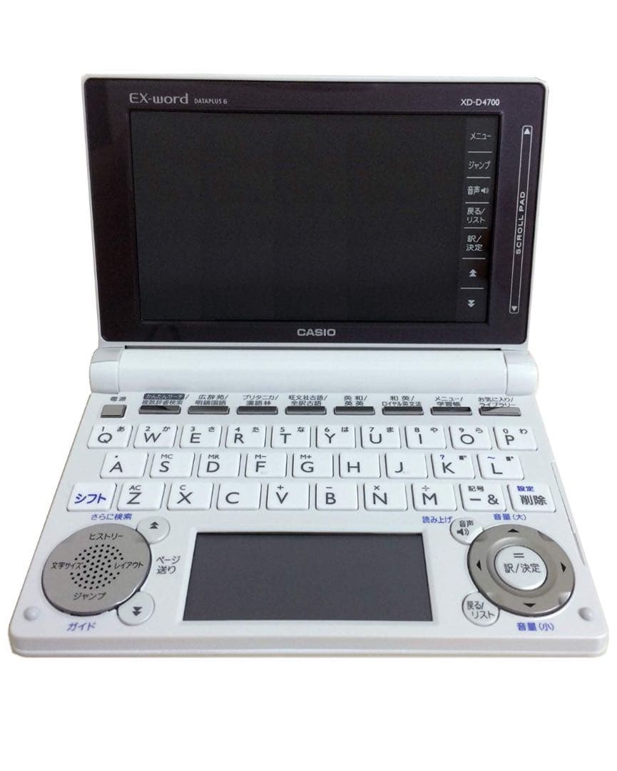 EX-word 電子辞書