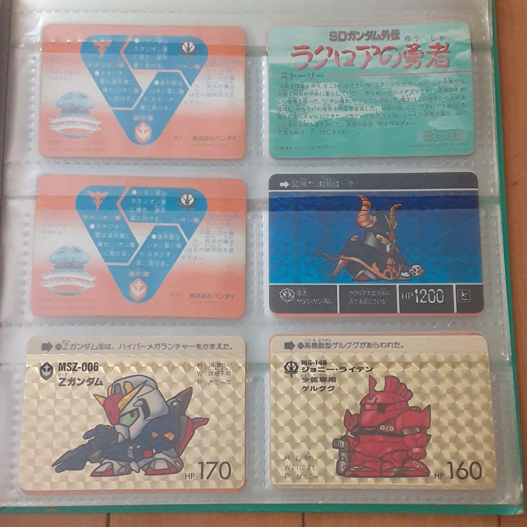 ガンダム　カードダス