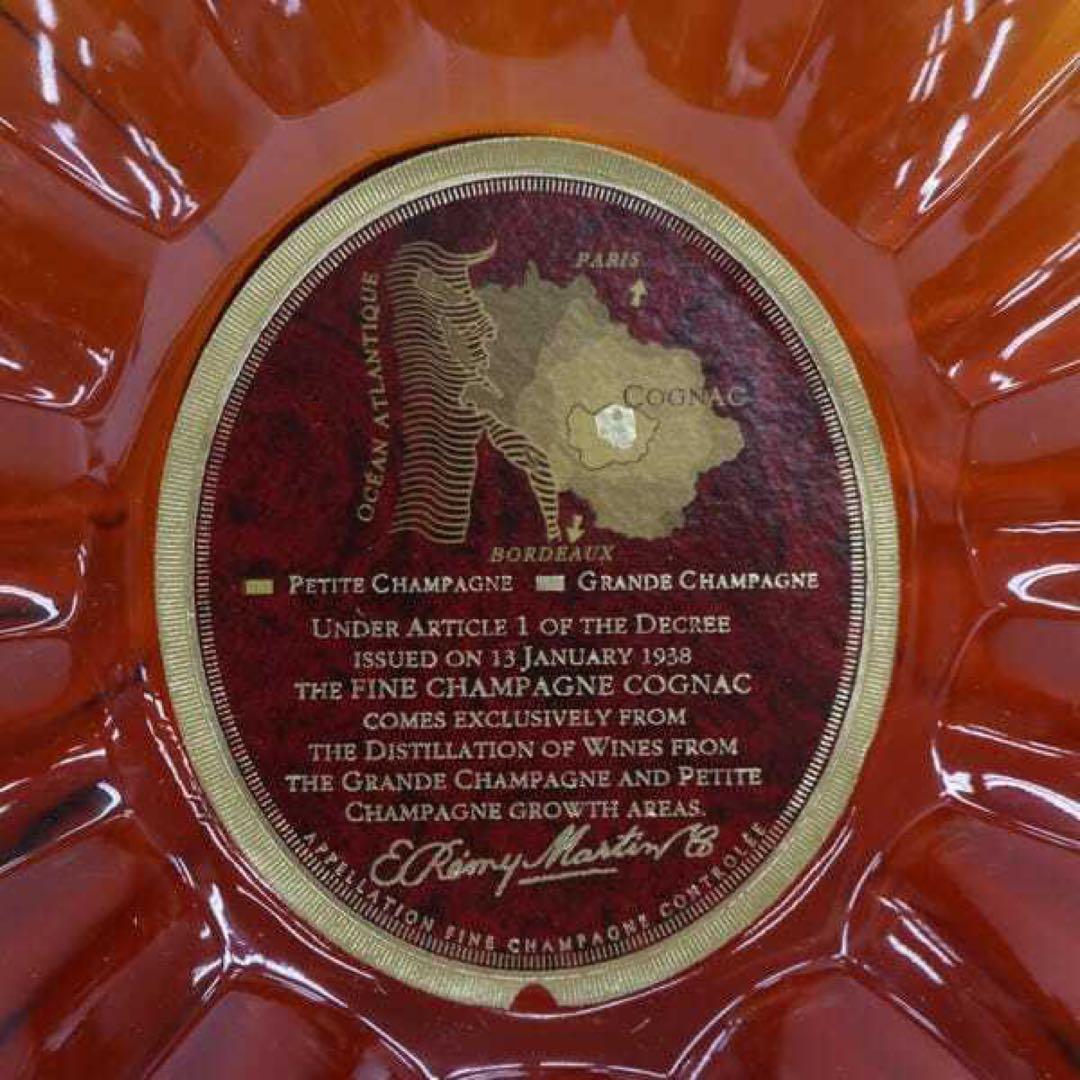 Rémy Martin XO Special ステンレス製フラスク付き