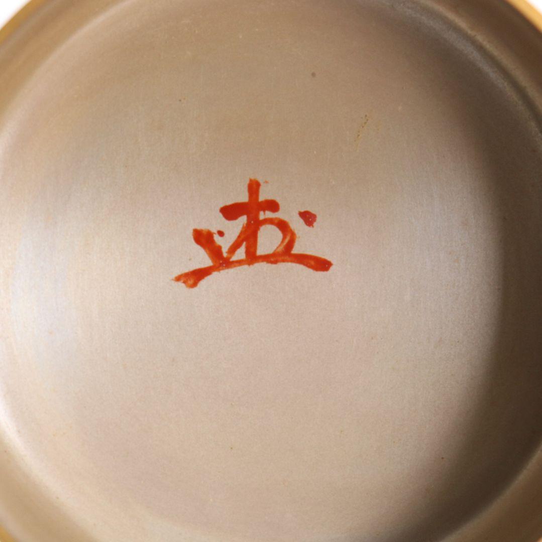 田崎昭一郎作 輪島塗 櫛千鳥蒔絵 平棗 内銀溜 村上宗信書付　rM787　N4