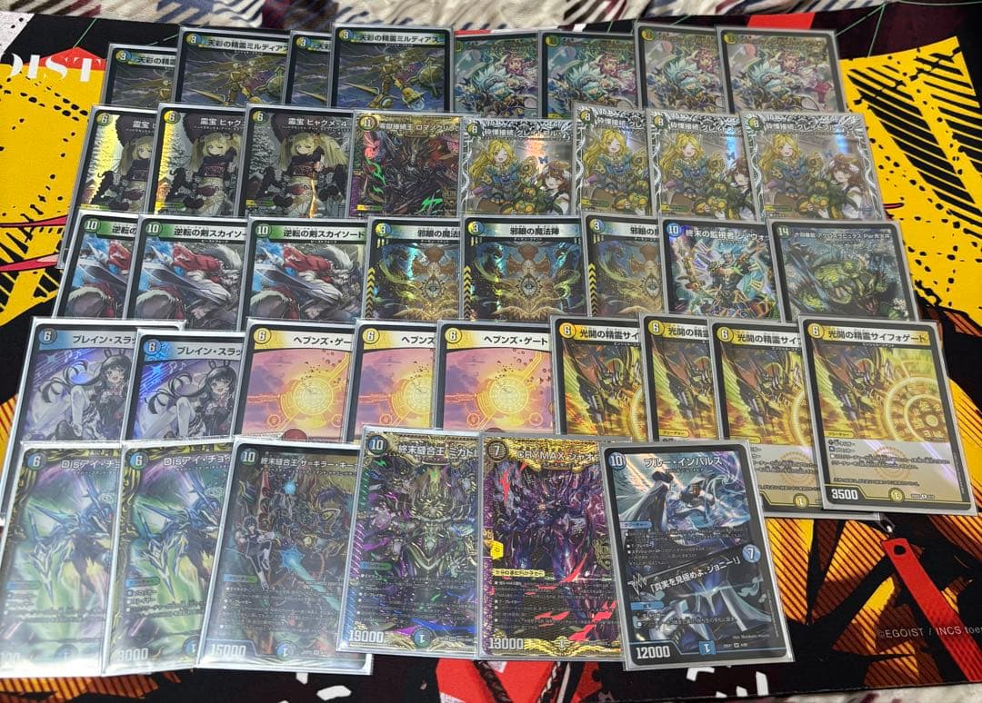 4cディスペクター　デッキパーツ グレイトフルベン