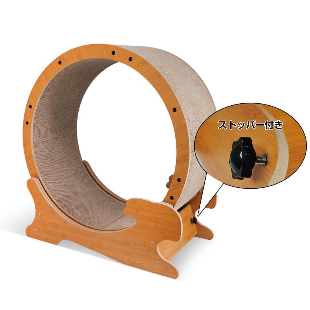 新品未使用　HappyDays キャットランニングマシン M