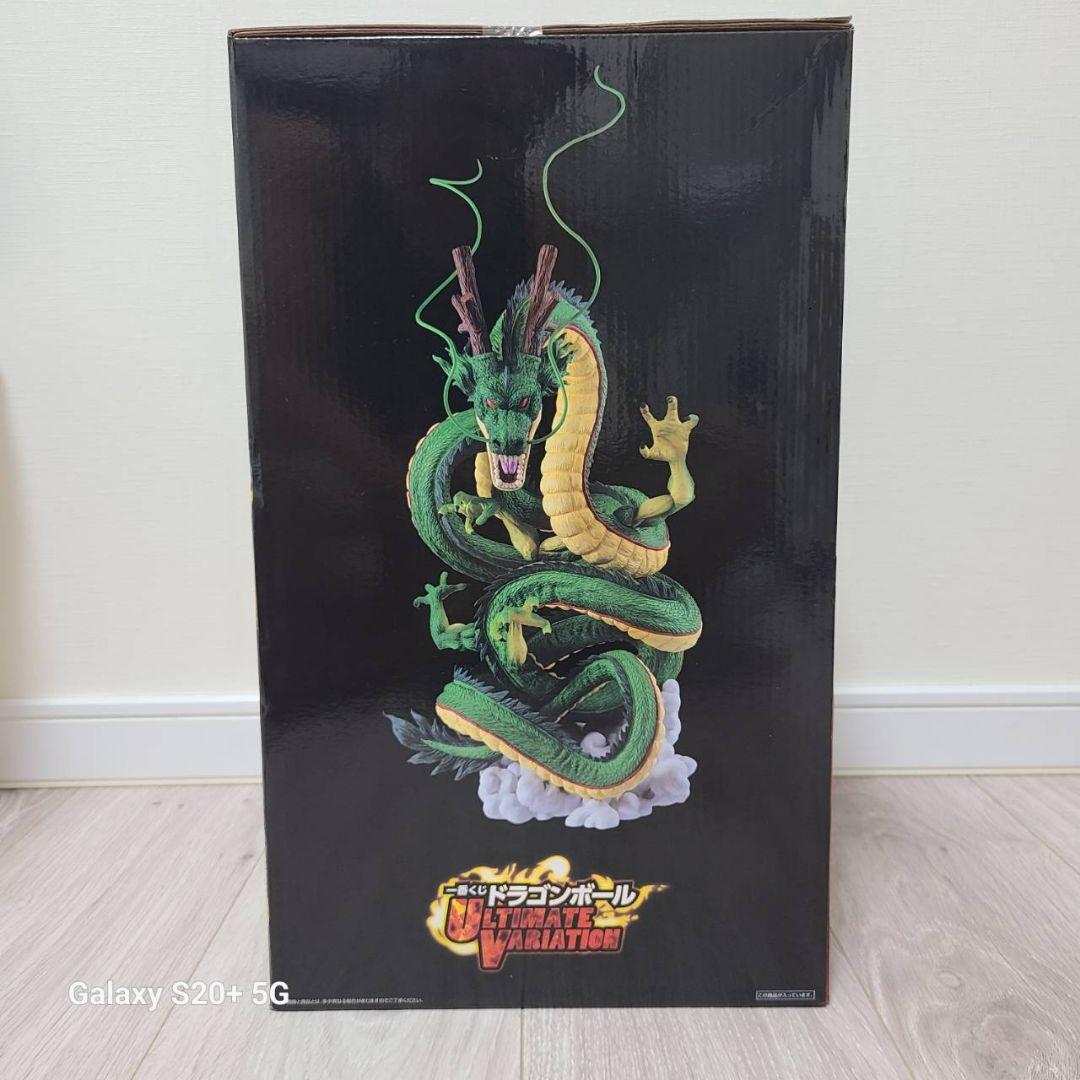 一番くじ ドラゴンボール ラストワン賞 神龍 新品未開封品