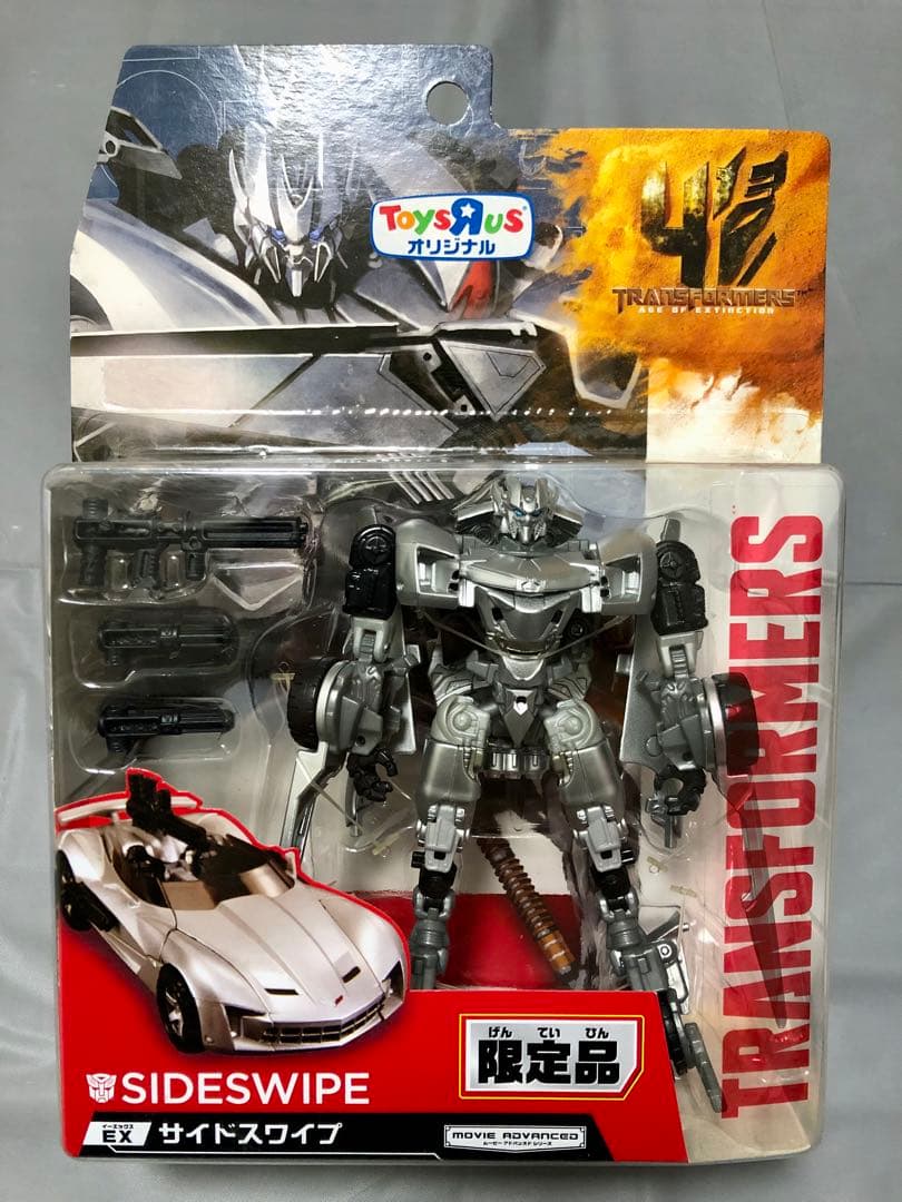 【限定品】トランスフォーマーダークサイドムーンEXサイドスワイプ