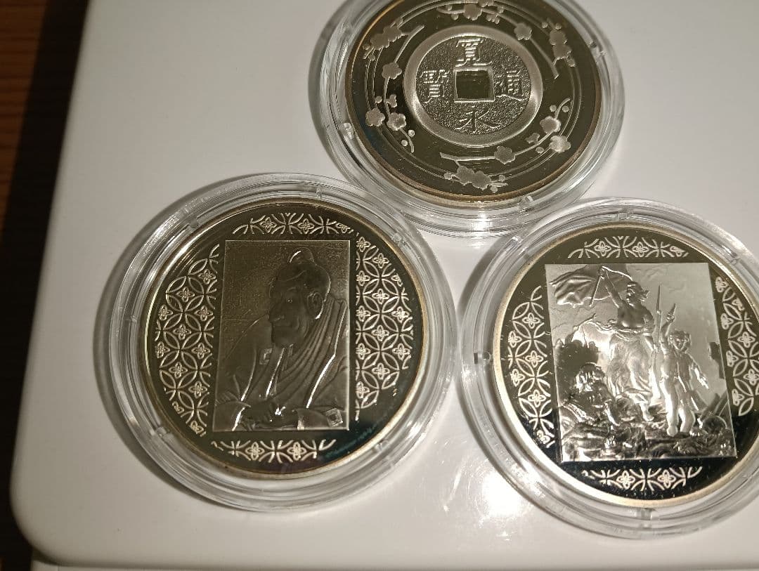 ☆掘り出し物！☆日仏修好通商条約締結150周年 プルーフ銀貨3種セット