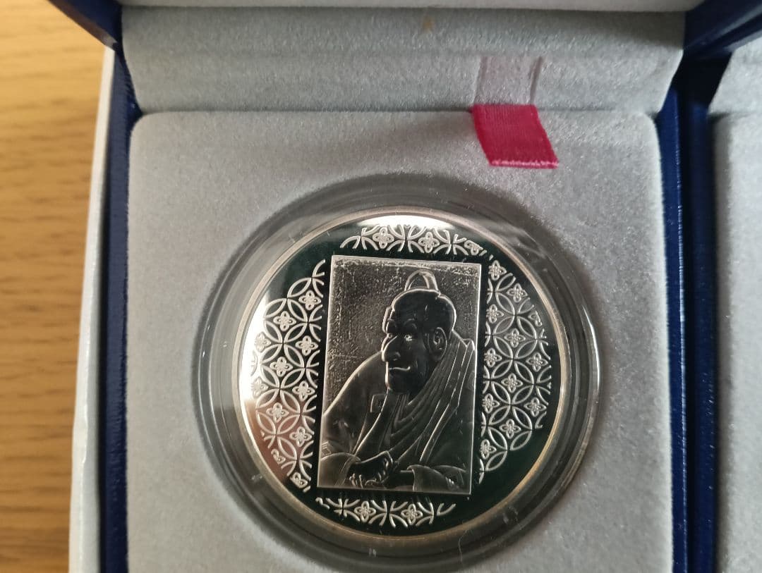 ☆掘り出し物！☆日仏修好通商条約締結150周年 プルーフ銀貨3種セット