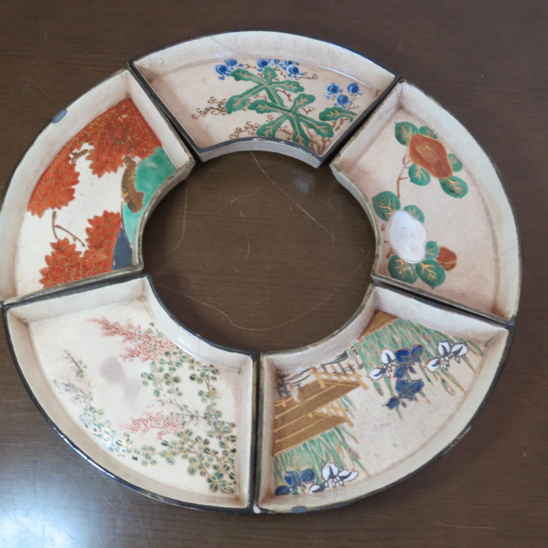 変形皿 扇 永楽善五郎 訳あり ニュウ 直しあり 5枚 希少