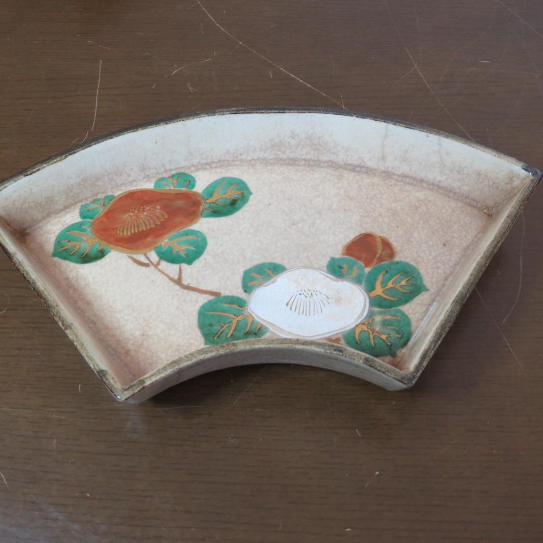 変形皿 扇 永楽善五郎 訳あり ニュウ 直しあり 5枚 希少