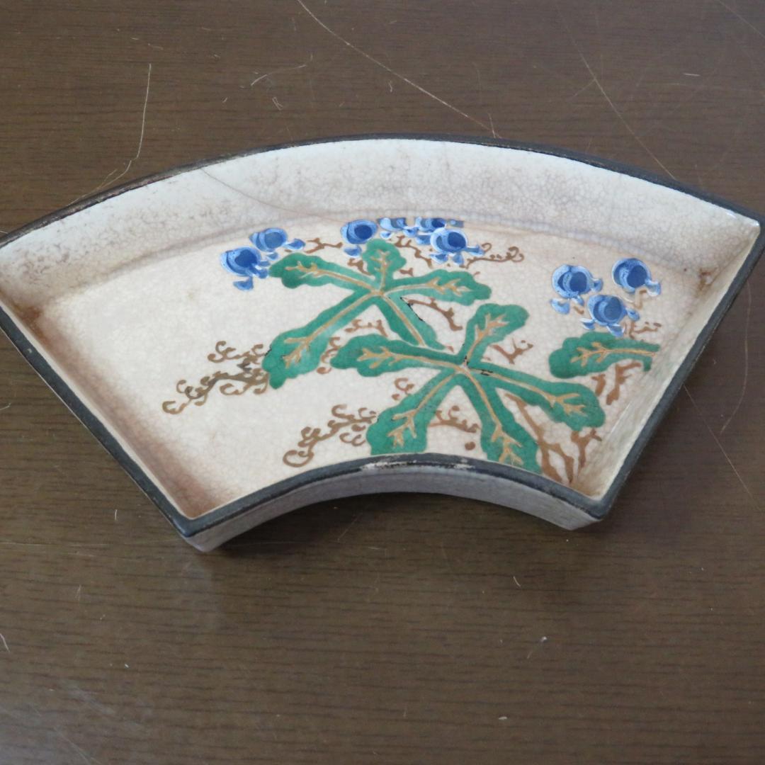 変形皿 扇 永楽善五郎 訳あり ニュウ 直しあり 5枚 希少