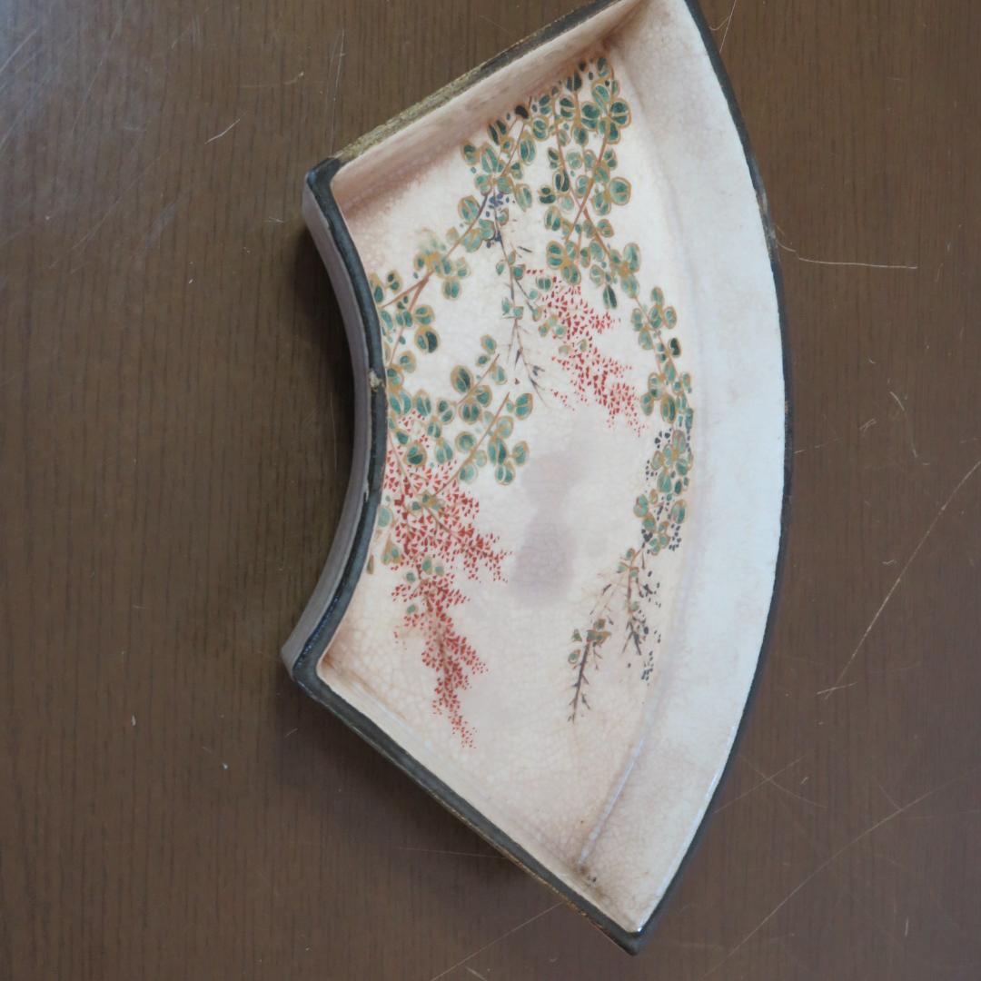 変形皿 扇 永楽善五郎 訳あり ニュウ 直しあり 5枚 希少