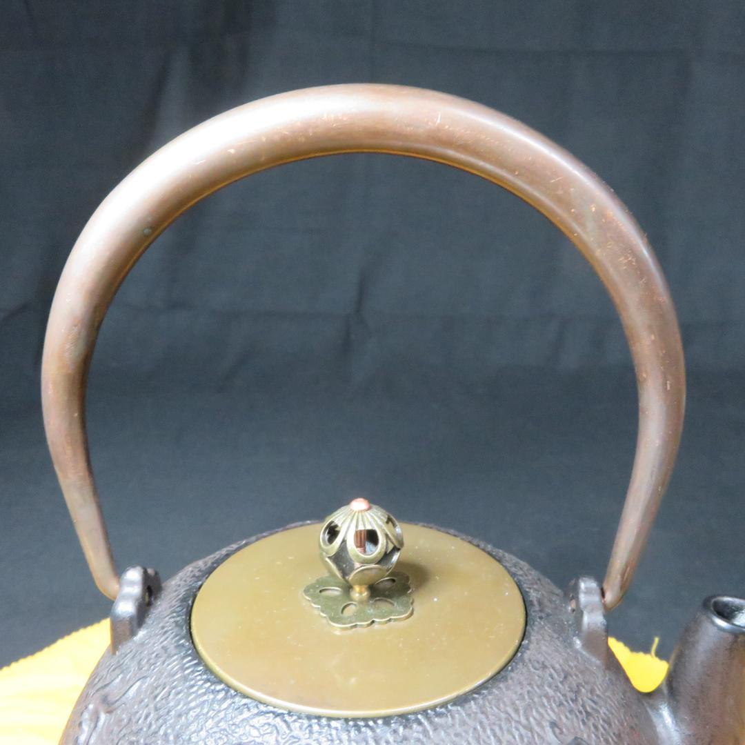 鉄瓶 茶器 茶道具 新品 竜 ドラゴン 辰