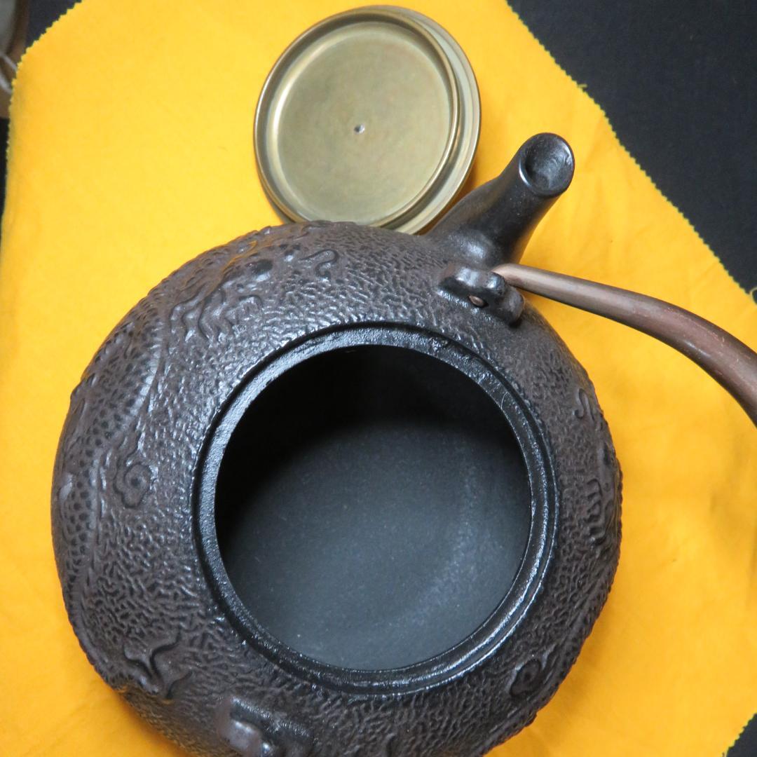 鉄瓶 茶器 茶道具 新品 竜 ドラゴン 辰