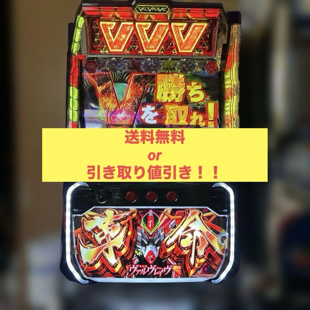 ヴァルヴレイヴ　革命パネル　実機