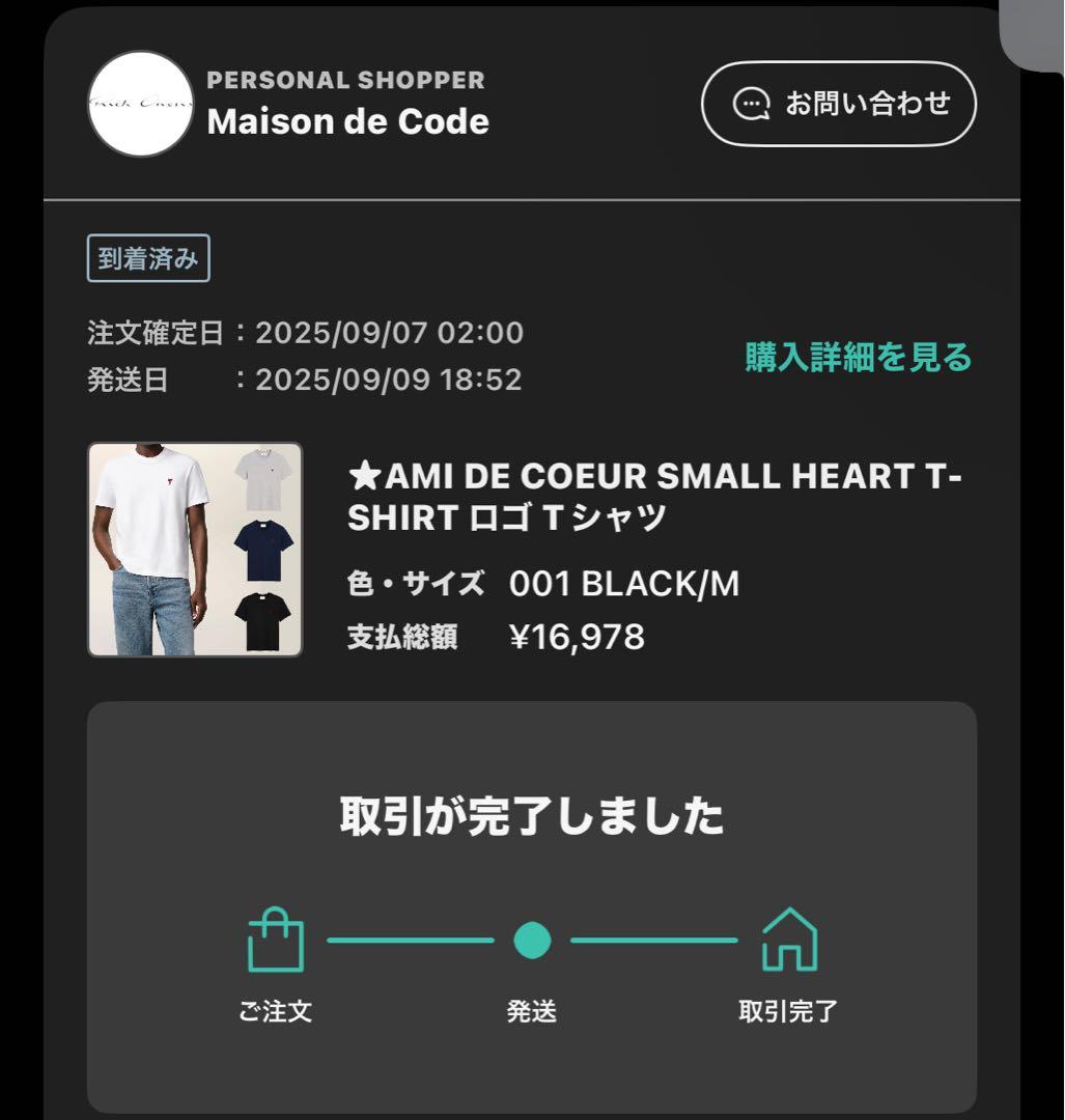 AMI PARIS アミパリス Tシャツ ブラック