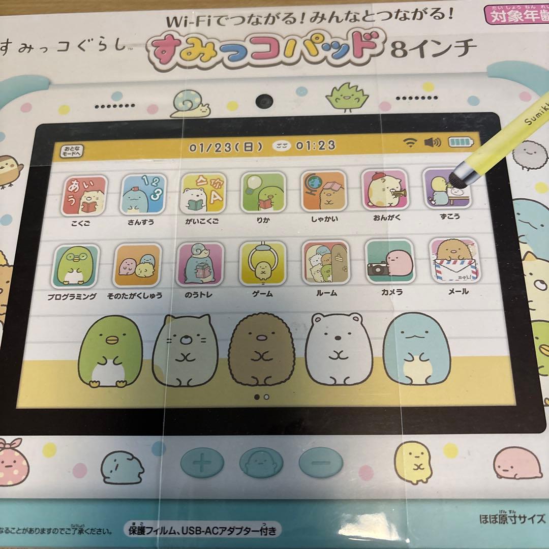 新品すみっコパッド8インチ　【知育玩具】