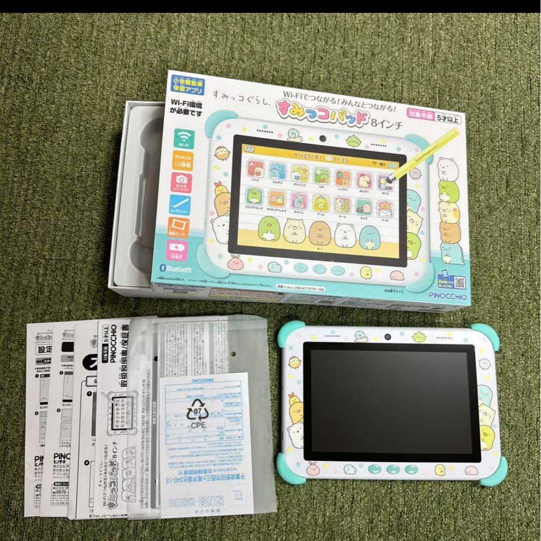 新品すみっコパッド8インチ　【知育玩具】