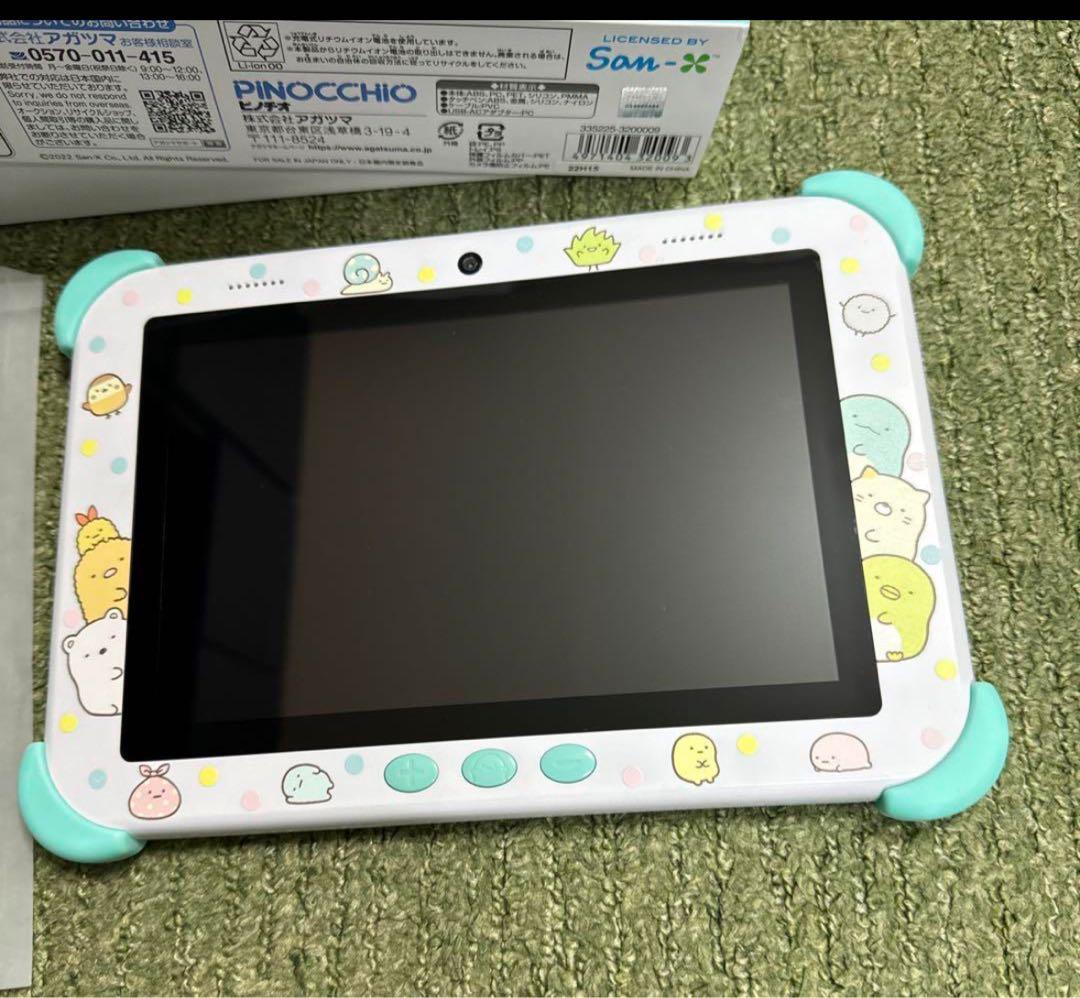新品すみっコパッド8インチ　【知育玩具】