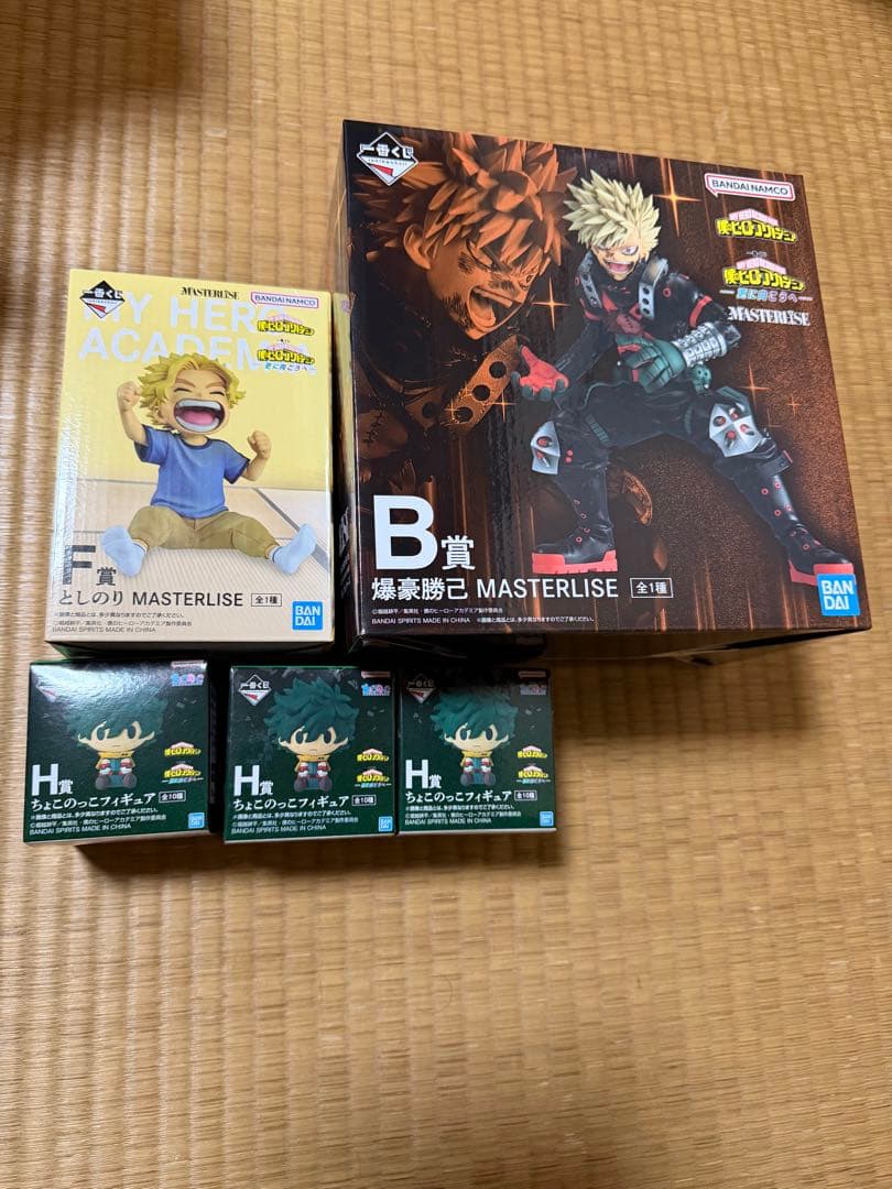 僕のヒーローアカデミア一番くじ　フィギュア＋下位賞