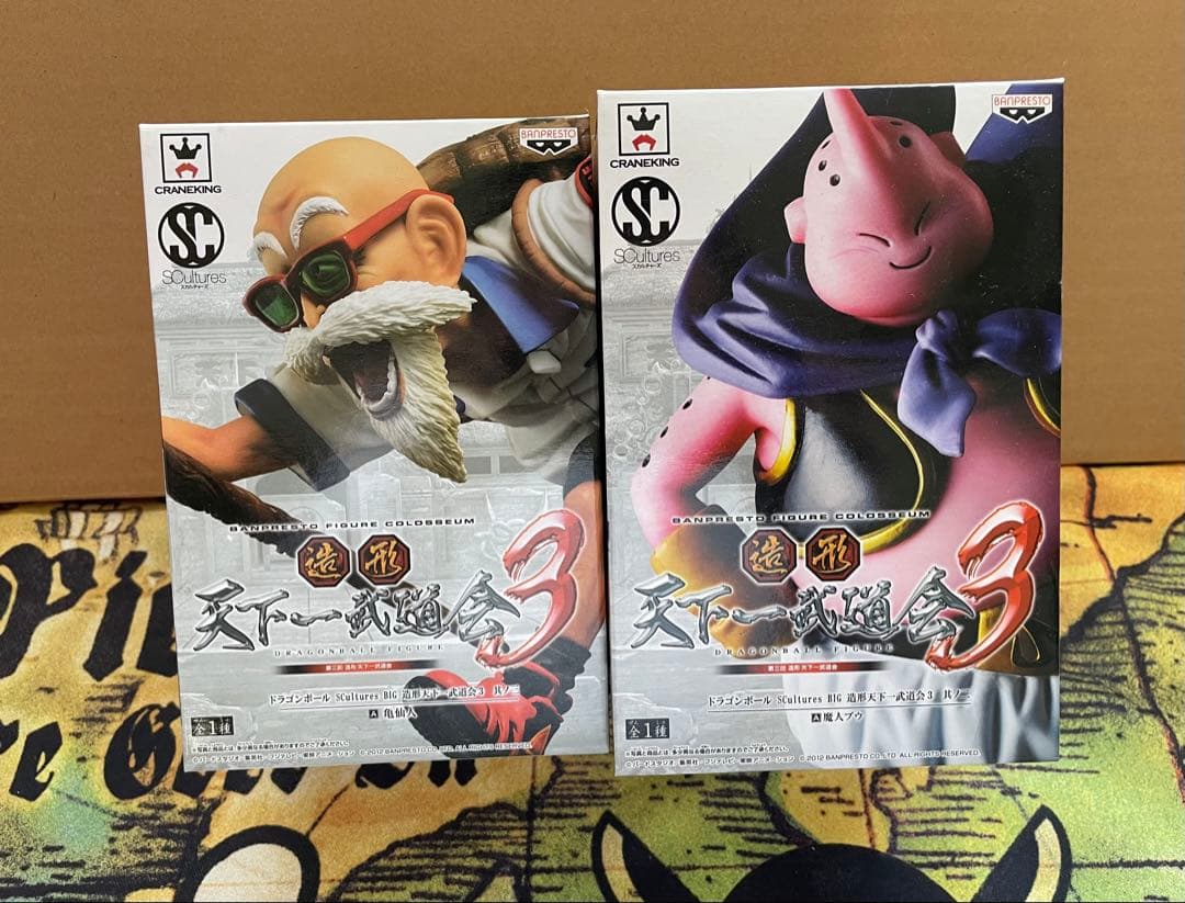 ドラゴンボール フィギュア 4体セット