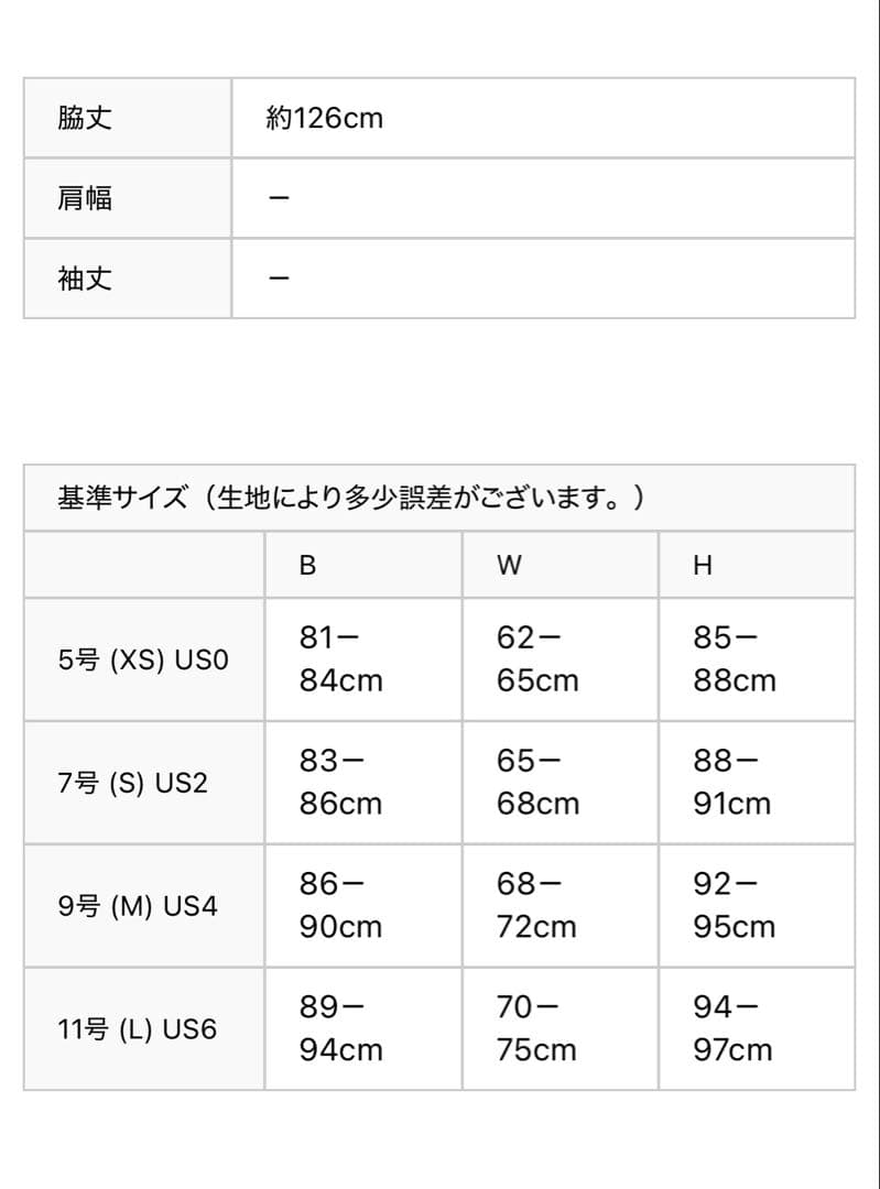 ERUKEI エルケイginza couture ドレス ロング settan