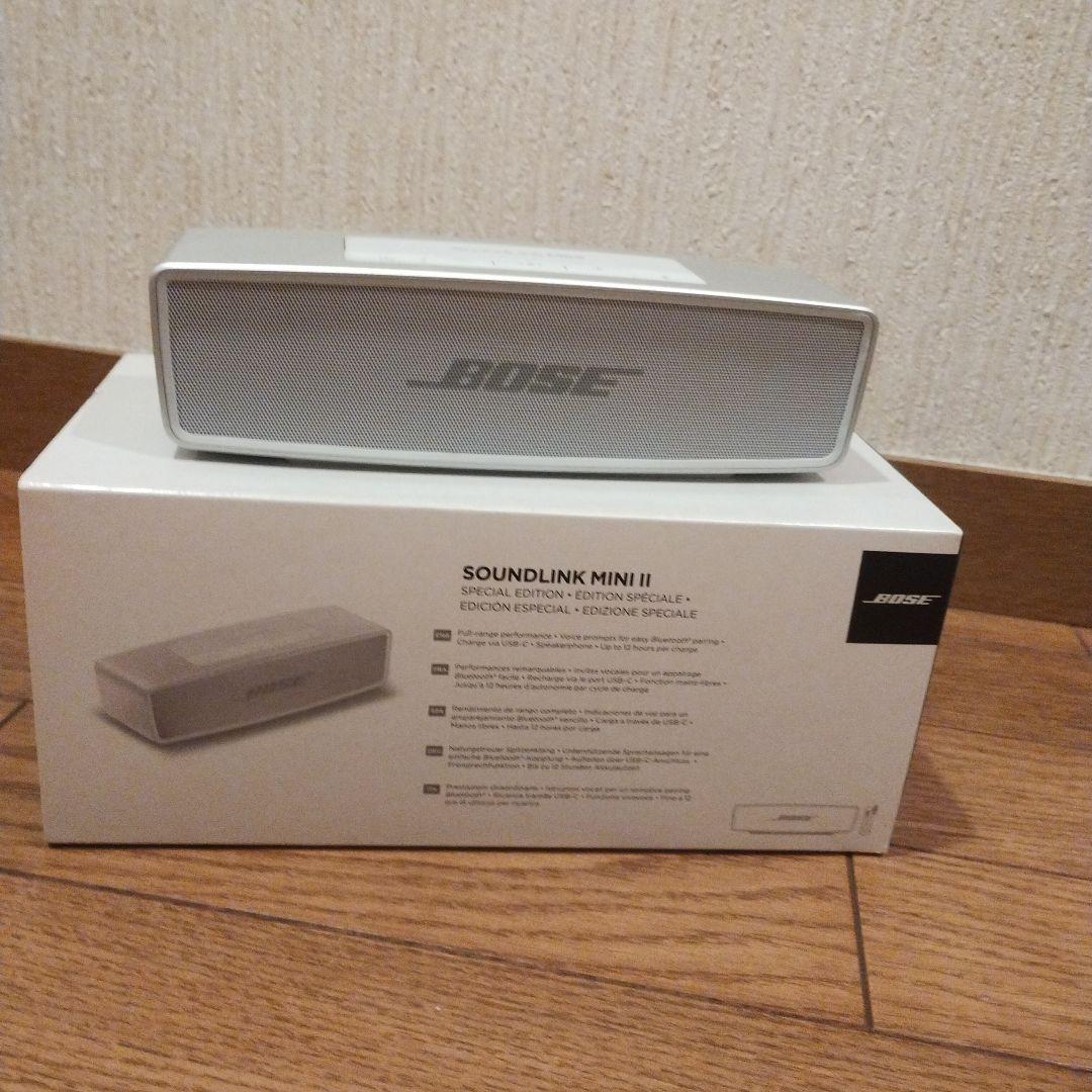 BOSE SOUNDLINK MINI II 特別版　ボーズ　サウンドリンクミニ
