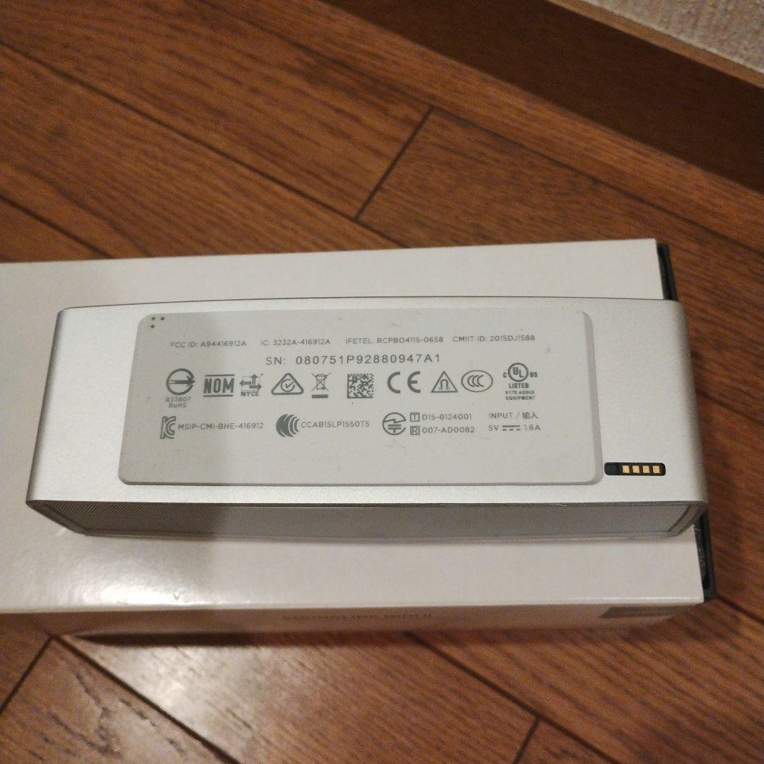 BOSE SOUNDLINK MINI II 特別版　ボーズ　サウンドリンクミニ