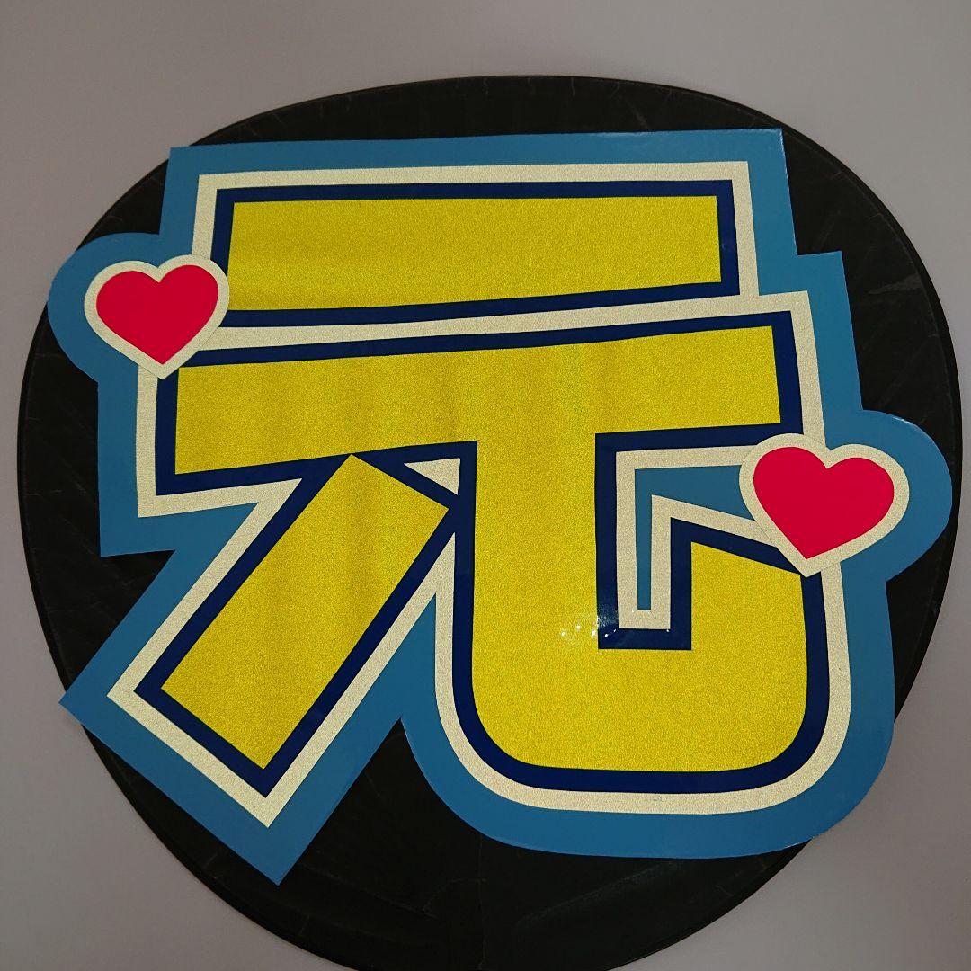 きゃんさま確認ページ♡