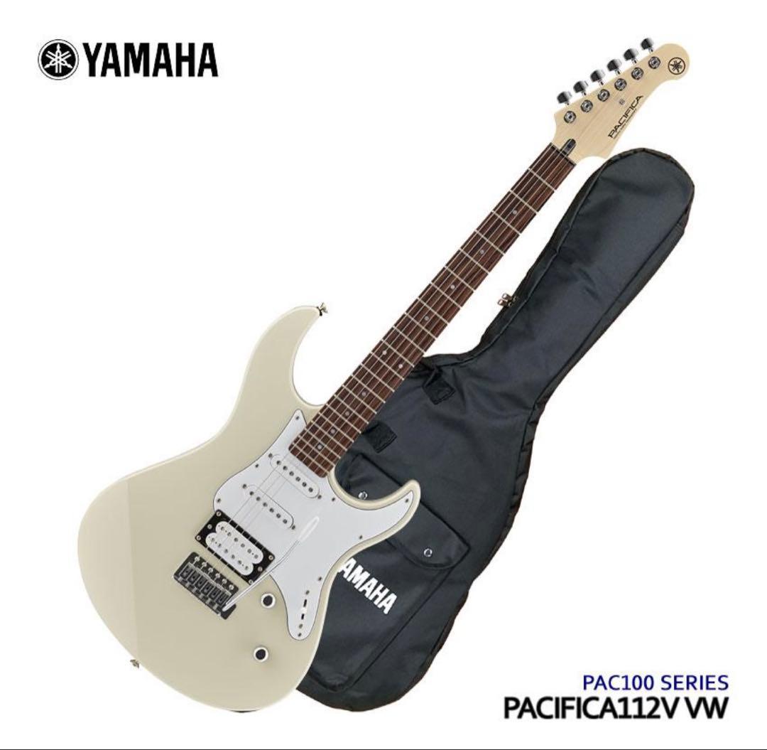 新品未使用 ヤマハエレキギター PACIFICA112V VW 8月購入保証有